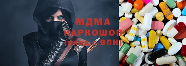 мяу мяу кристалл Богданович