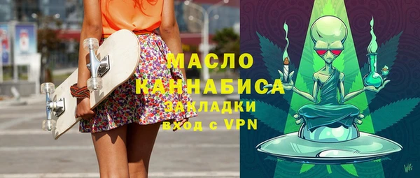 мяу мяу кристалл Богданович