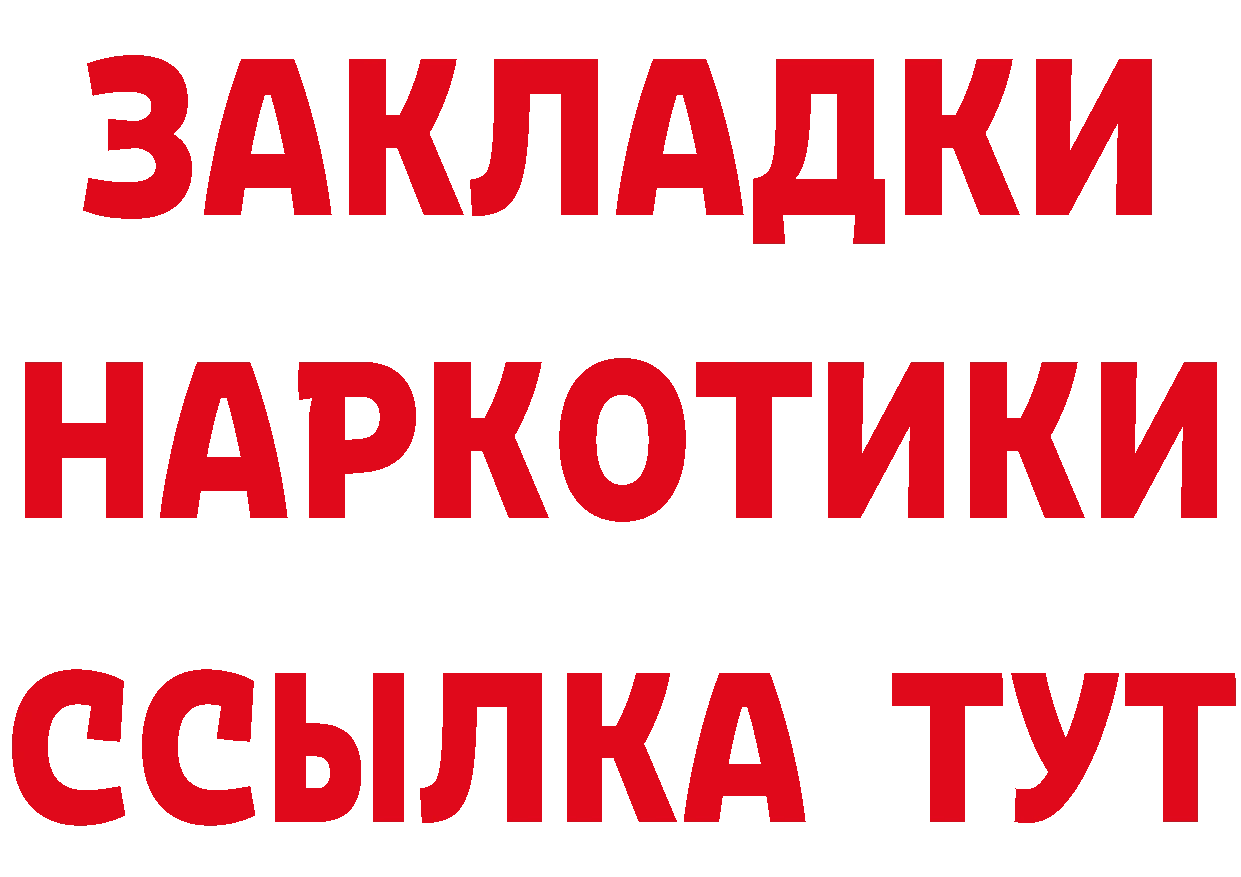 Кетамин VHQ вход это hydra Донской