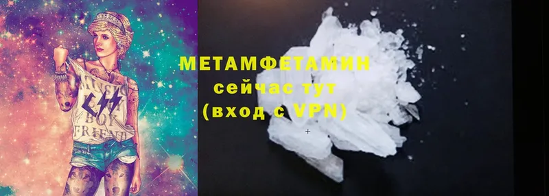 Метамфетамин мет  Донской 